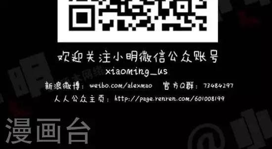 第134话 天凉了