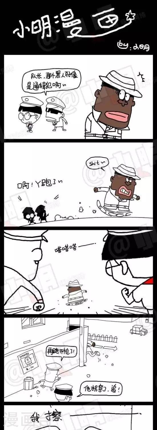 第136话 中文听力篇——“新鲜”