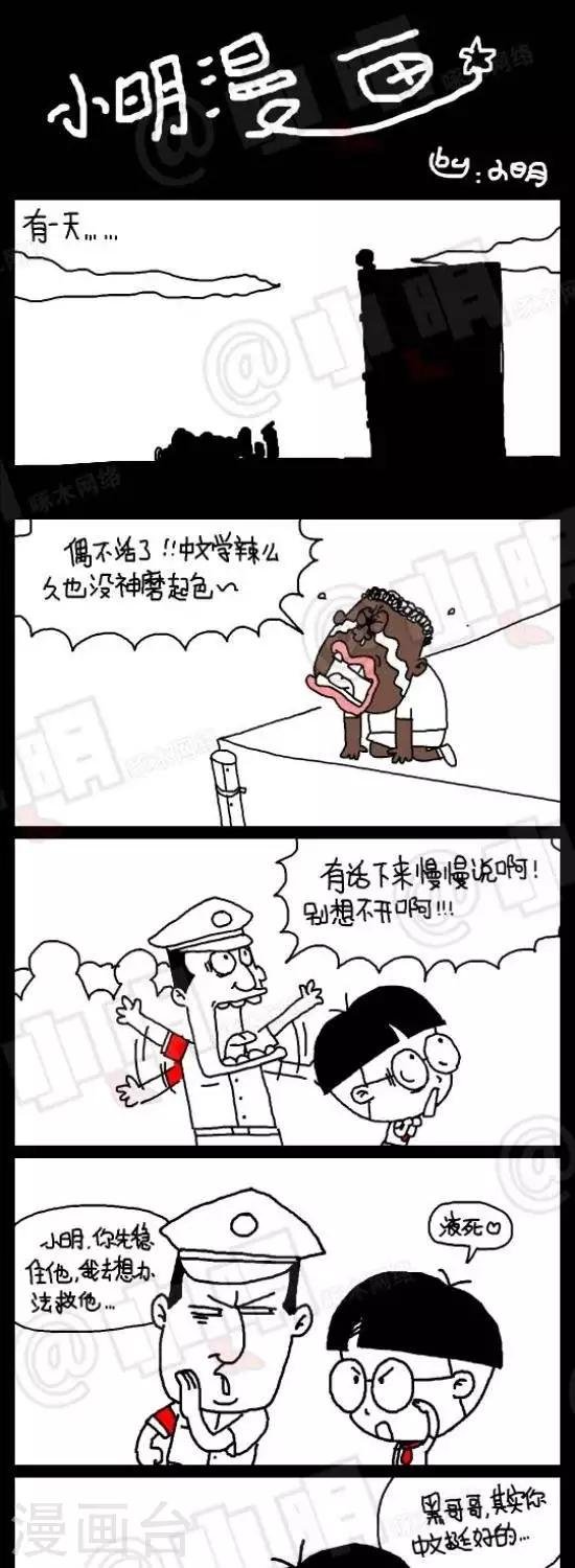 第137话 中文听力篇——床前__光？