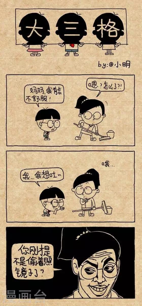 第148话 病因