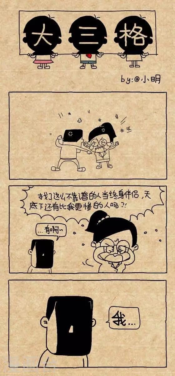 第150话 不靠谱
