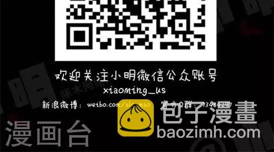 第十六话 进口牛奶