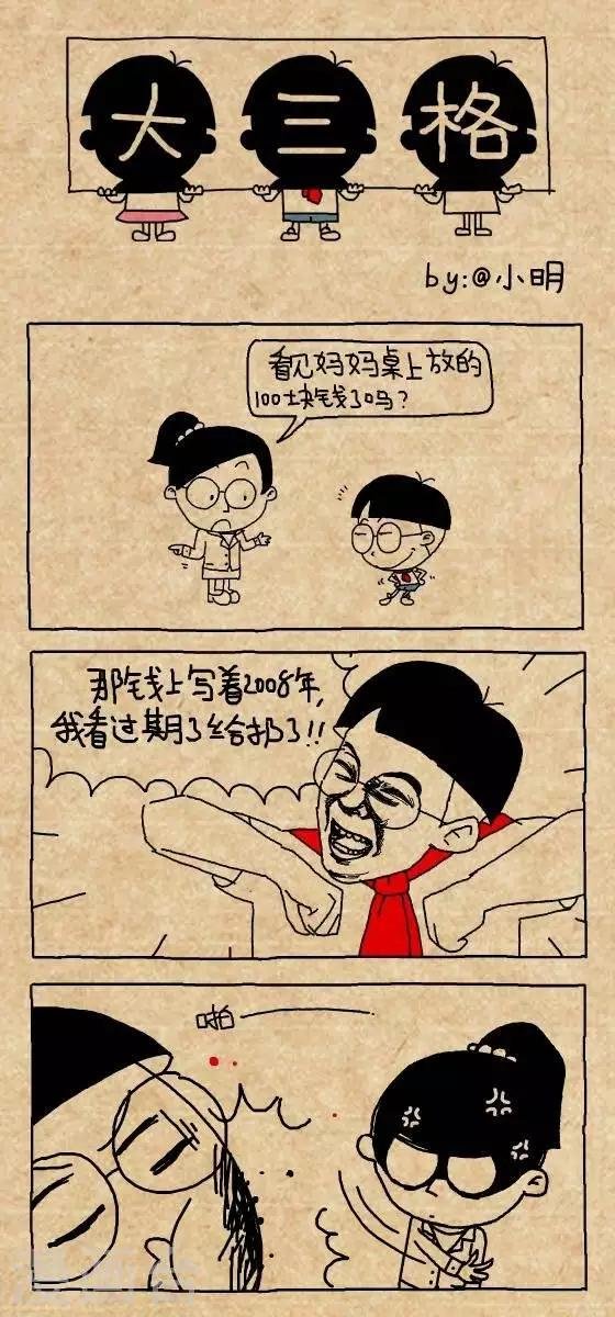 第168话 过期