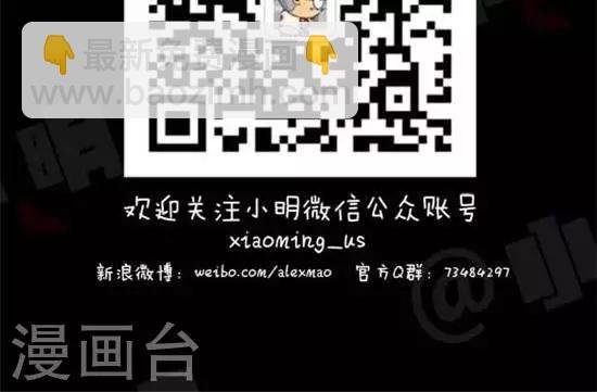 第十七话 三八妇女节