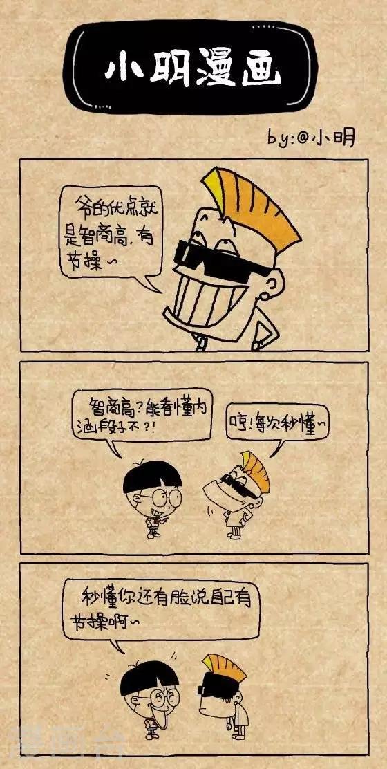 第176话 节操