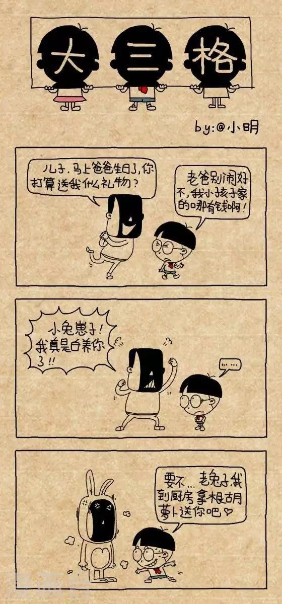 第189话 礼物（2）