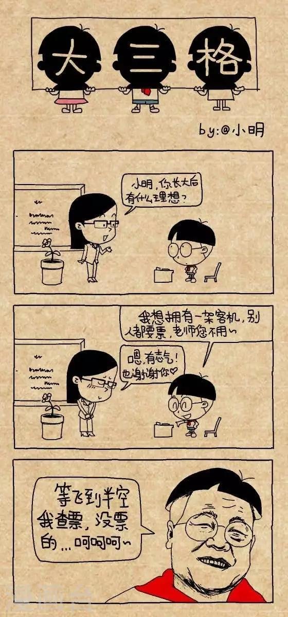 第191话 理想