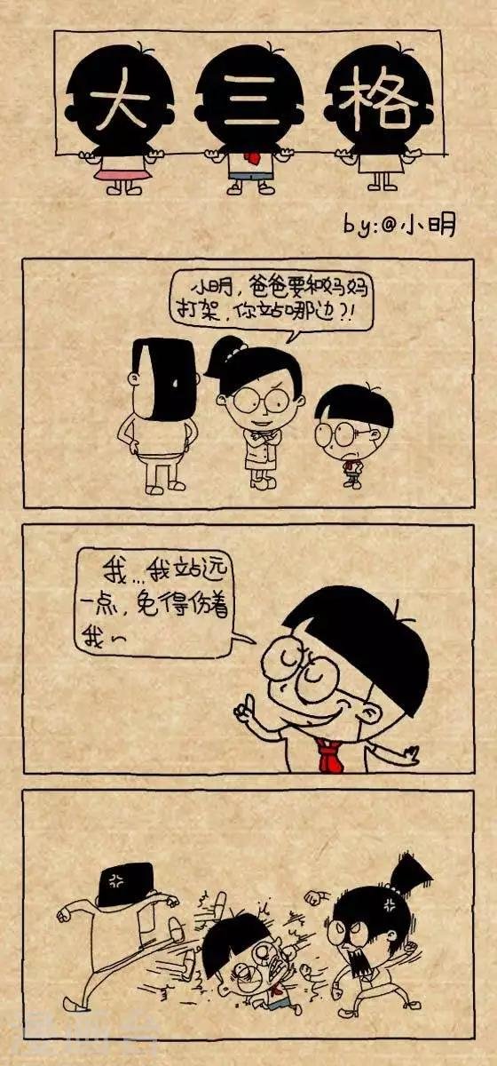 第192话 立场