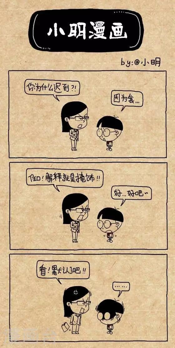 第197话 默认