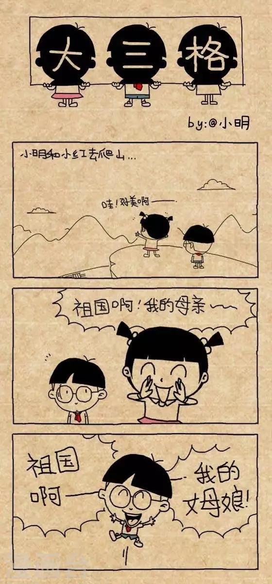 第198话 母亲