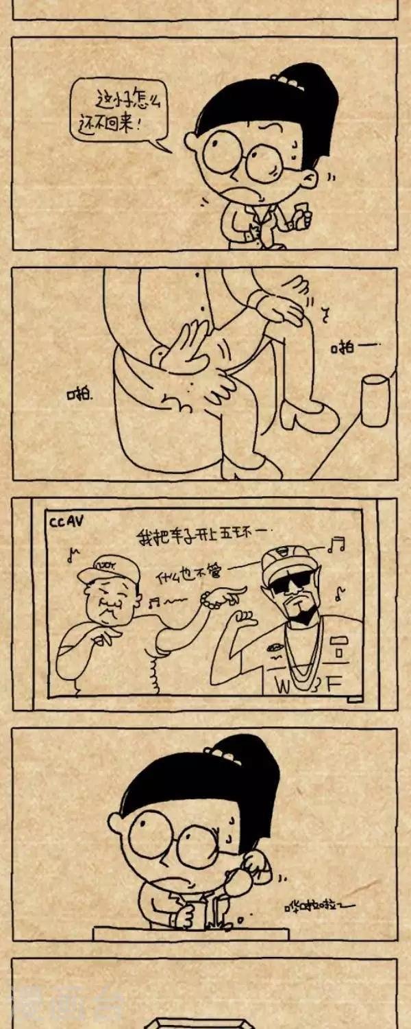 第202话 吵架