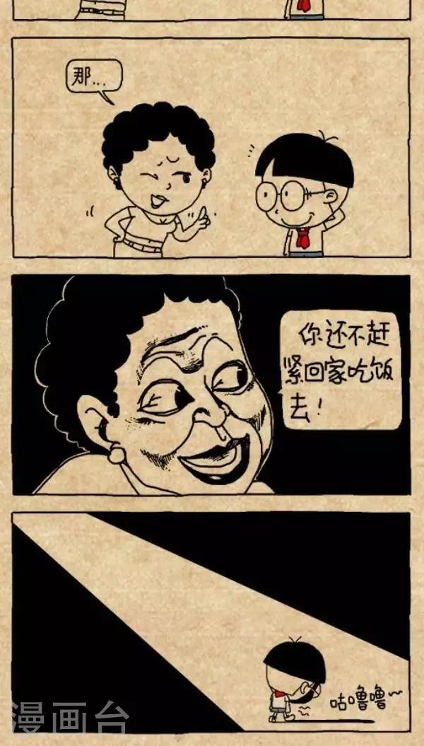 第206话 饭香