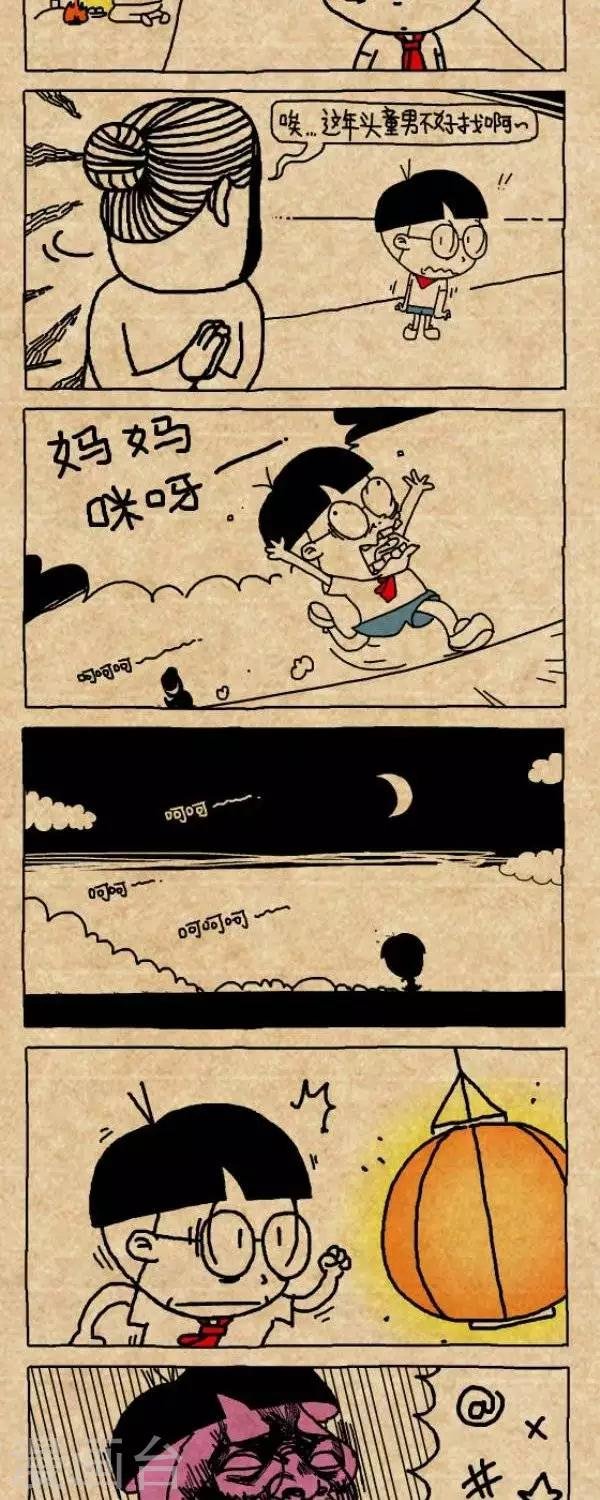 第224话 夜游记