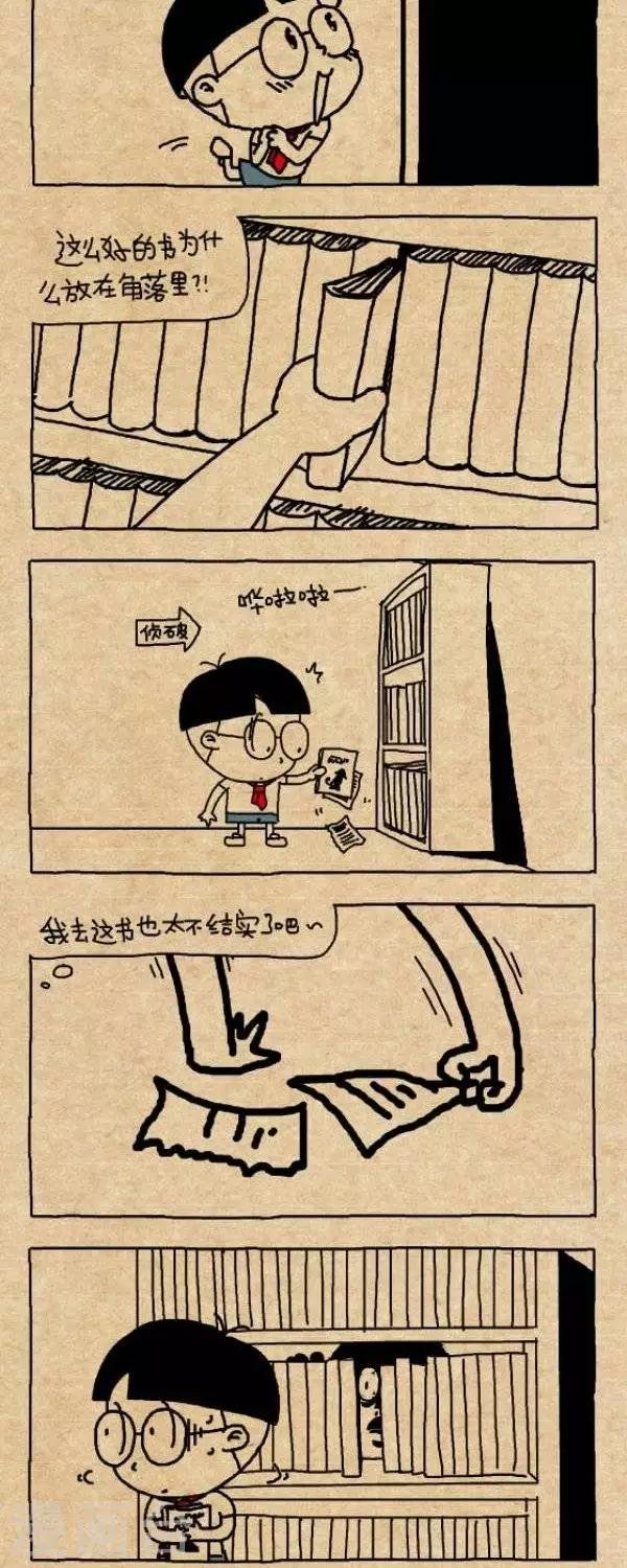 第225话 一本好书