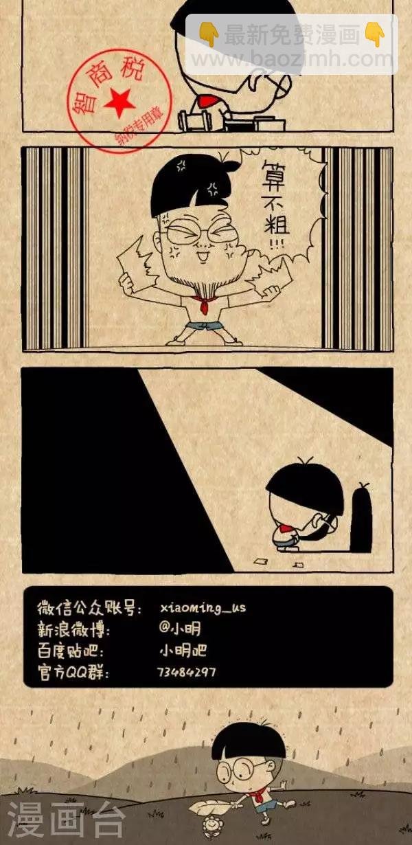 第228话 买书