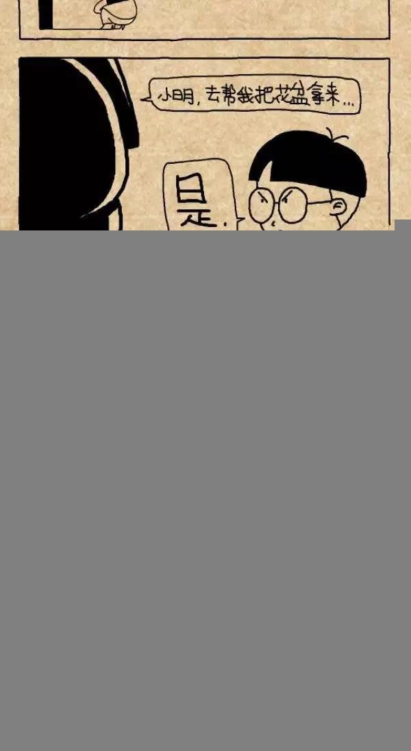第232话 神奇的数学