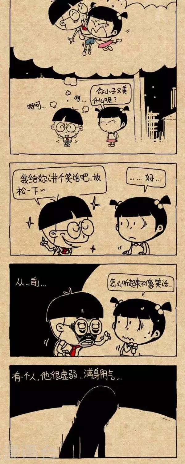第239话 讲笑话