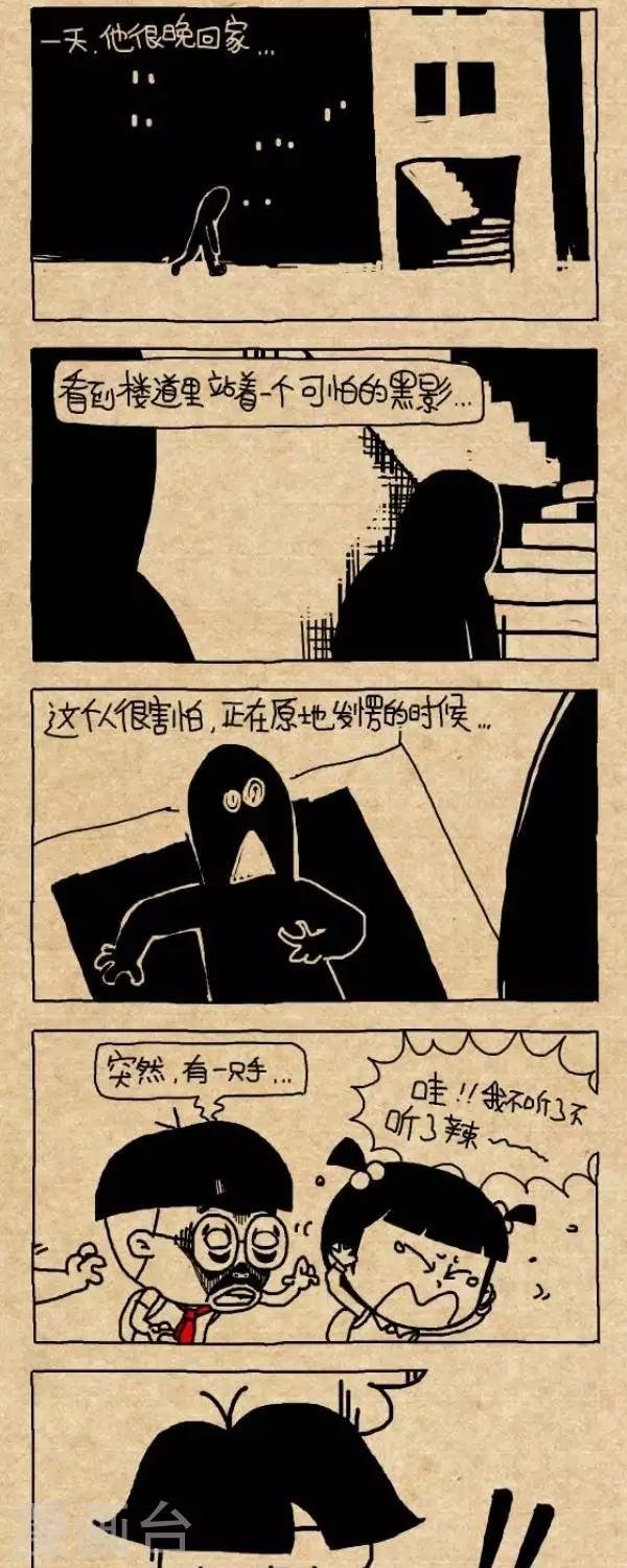 第239话 讲笑话