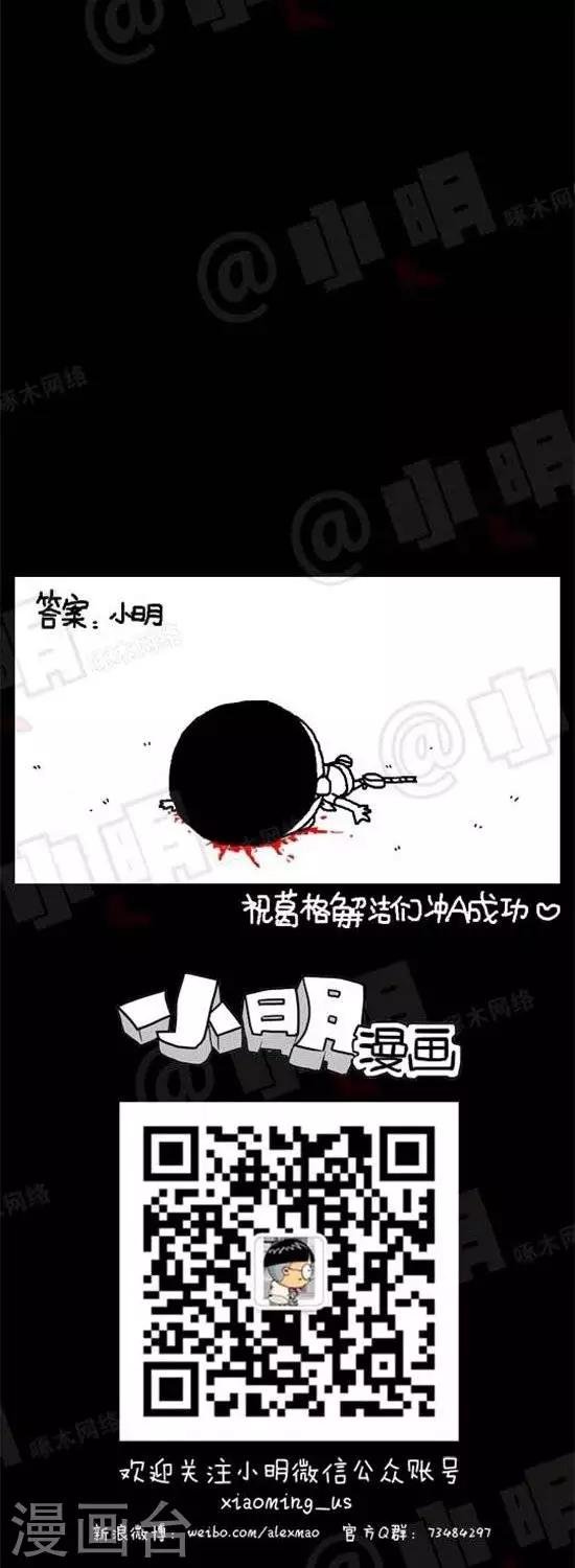 第二十四话 上厕所