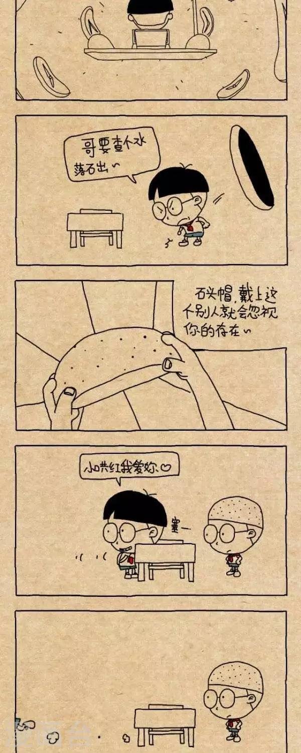第243话 水落石出（下）
