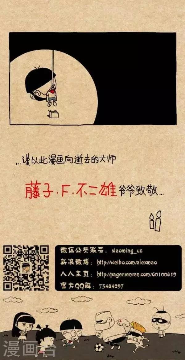 第243话 水落石出（下）