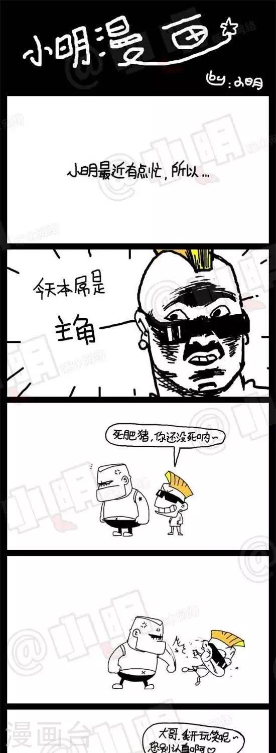 第二十五话 贱招儿