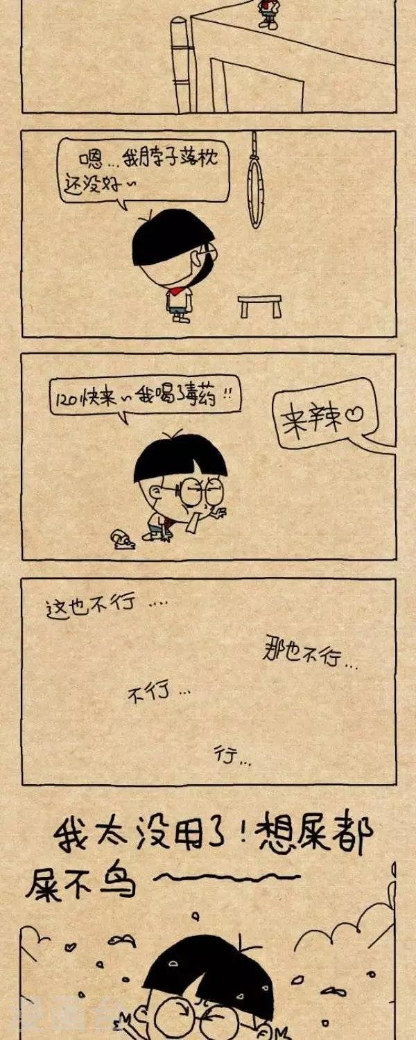 第255话 解脱