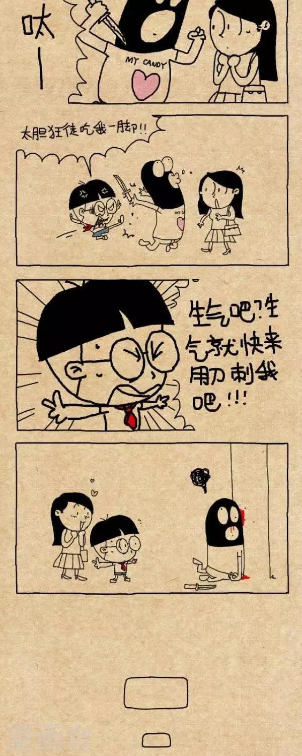 第255话 解脱