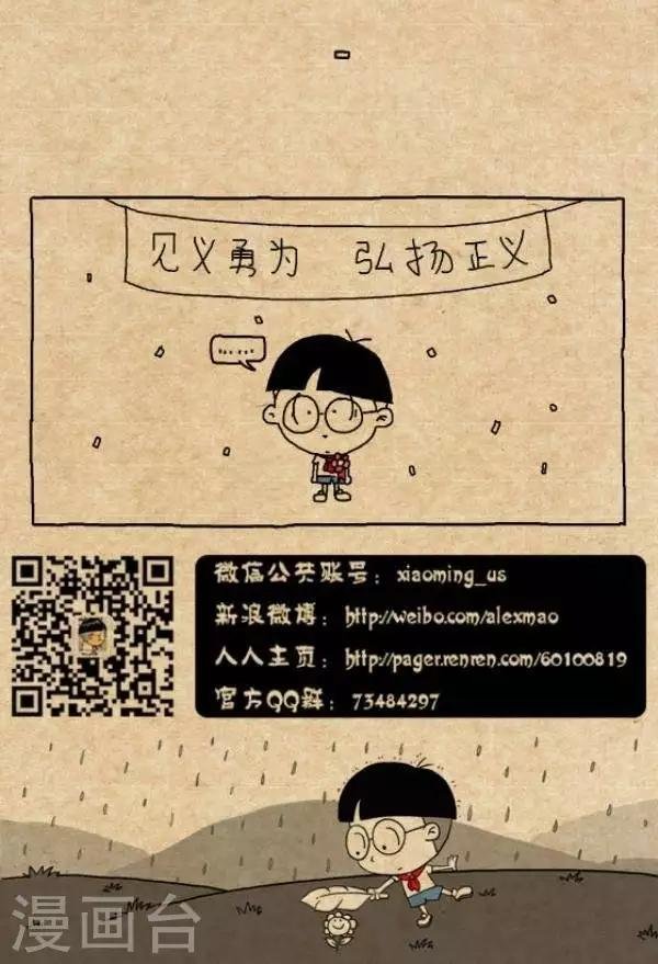 第255话 解脱