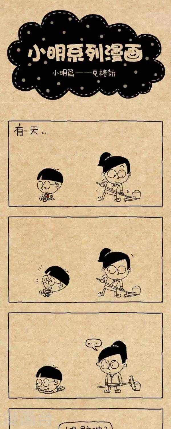 第256话 克格勃