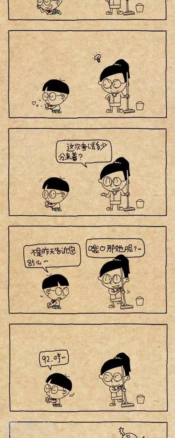 第256话 克格勃