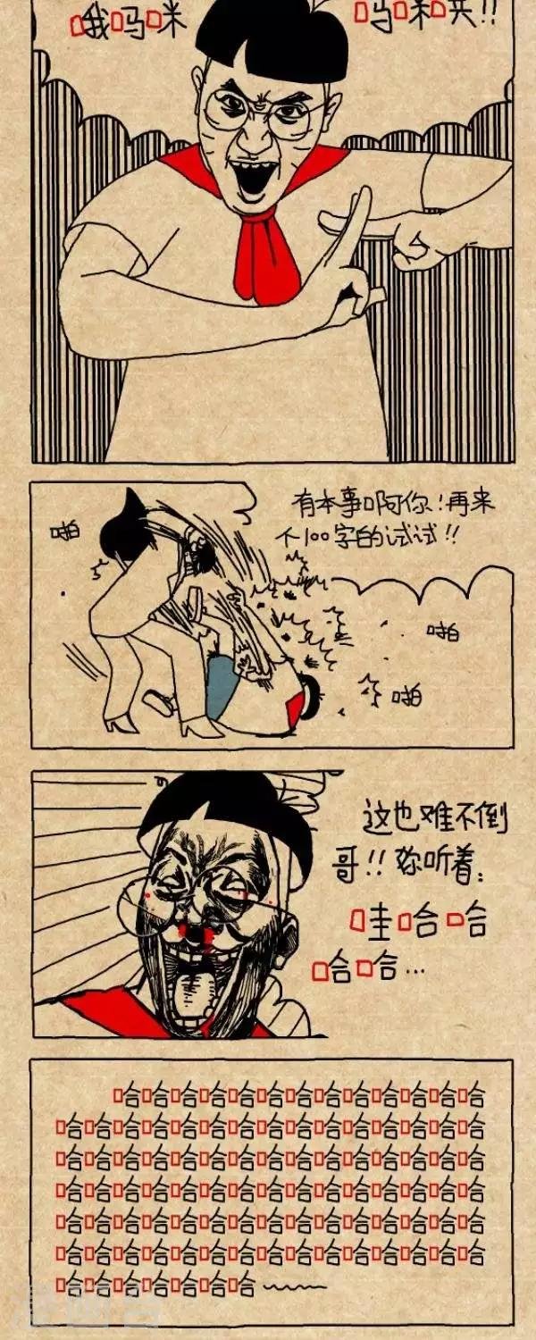 第268话 上课问答