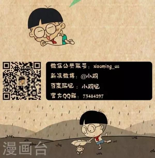 第270话 最高学府之争