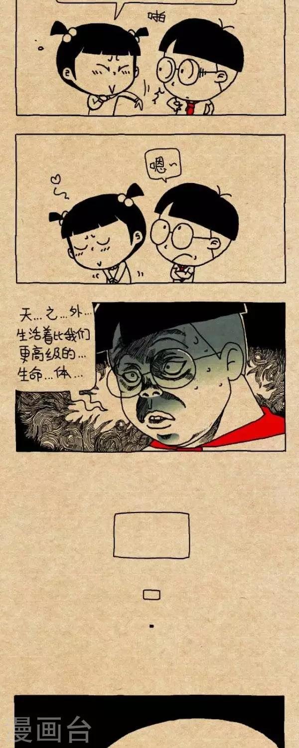 第277话 聊天