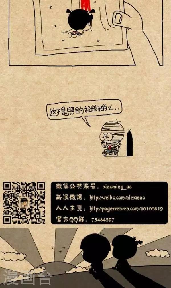 第278话 落叶下的留影
