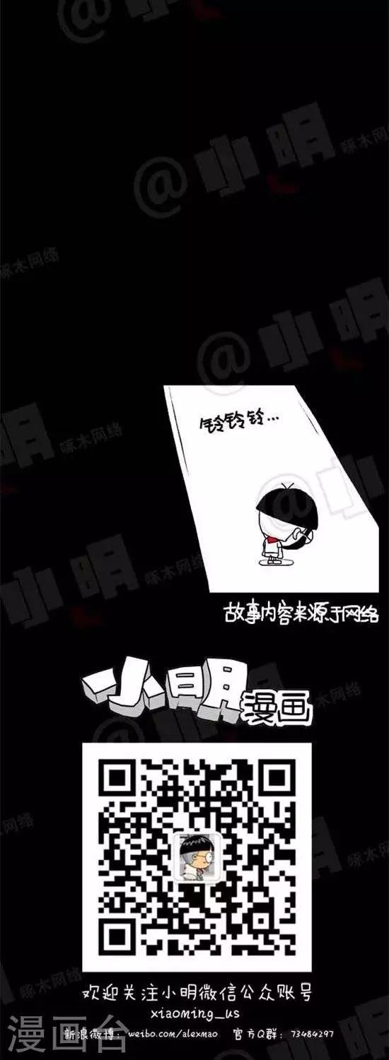 第二十八话 想上厕所