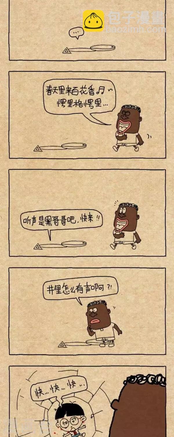 第289话 叫我爸