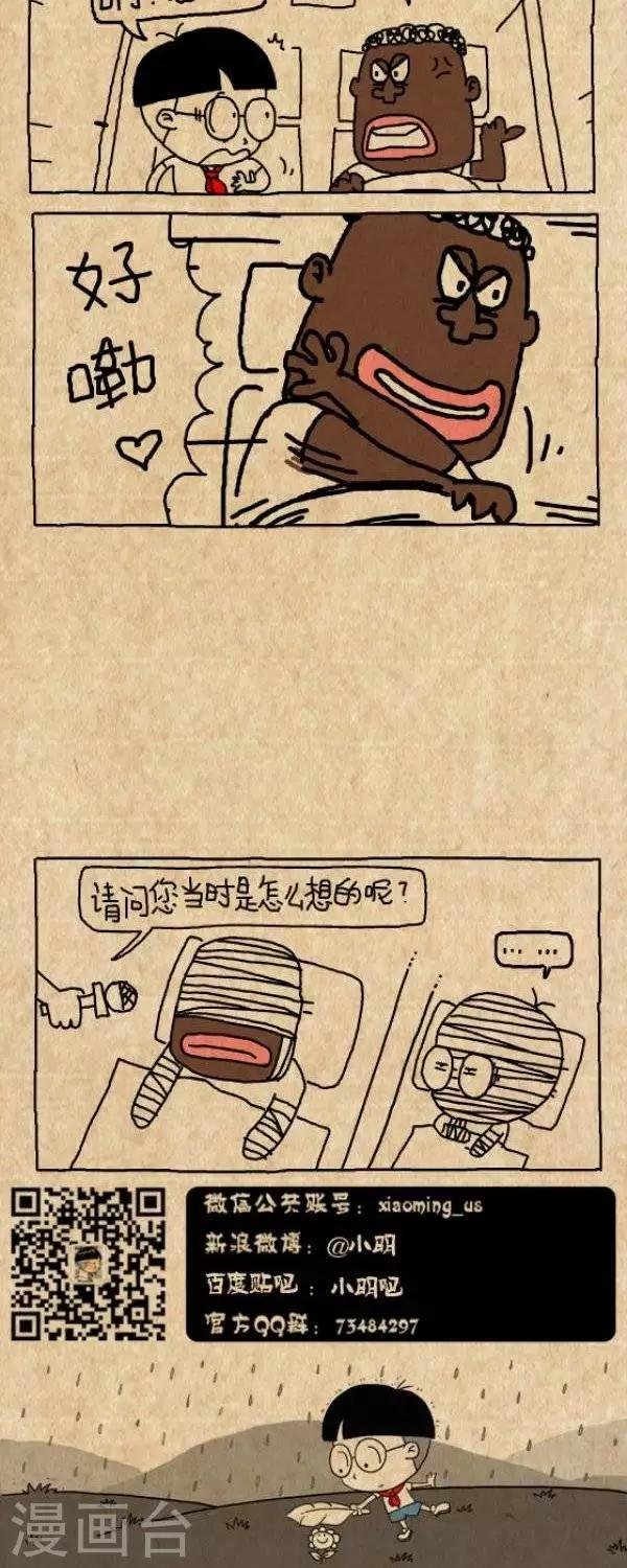 第292话 别