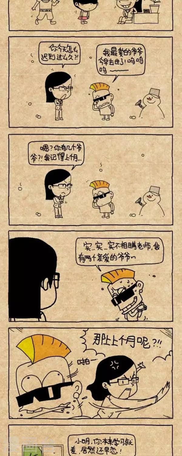 第295话 一诺千金（1）