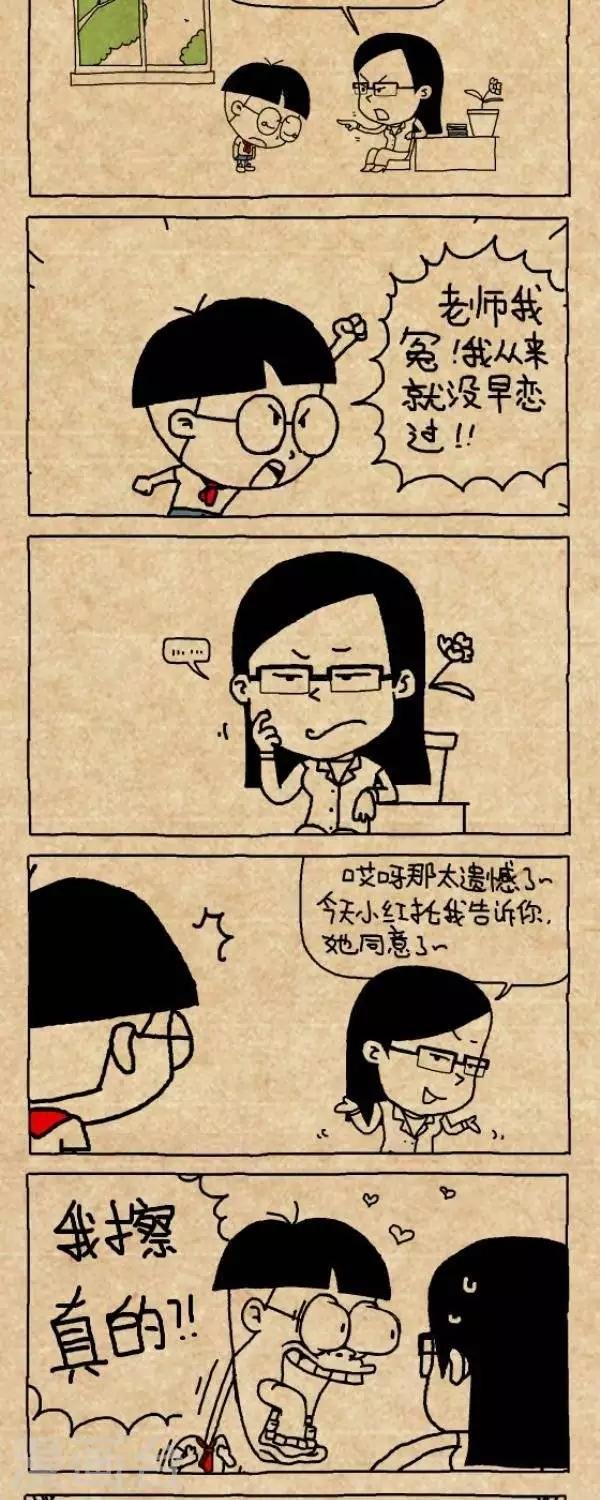 第295话 一诺千金（1）