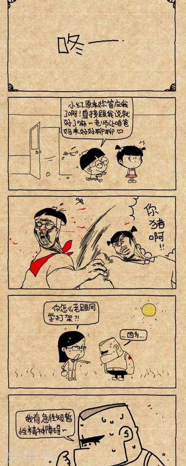 第295话 一诺千金（1）
