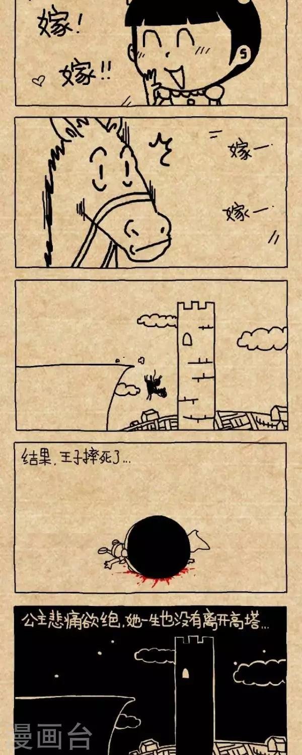 第297话 一生挚爱