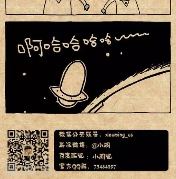 第298话 疫苗