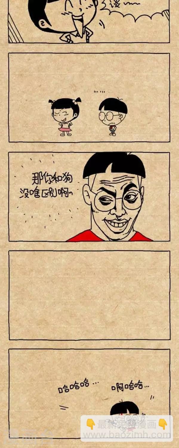 第299话 游泳