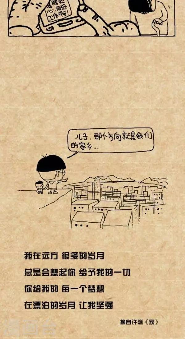 第300话 守望