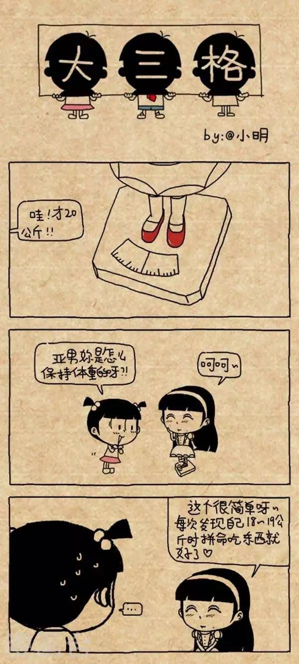 第302话 秘诀