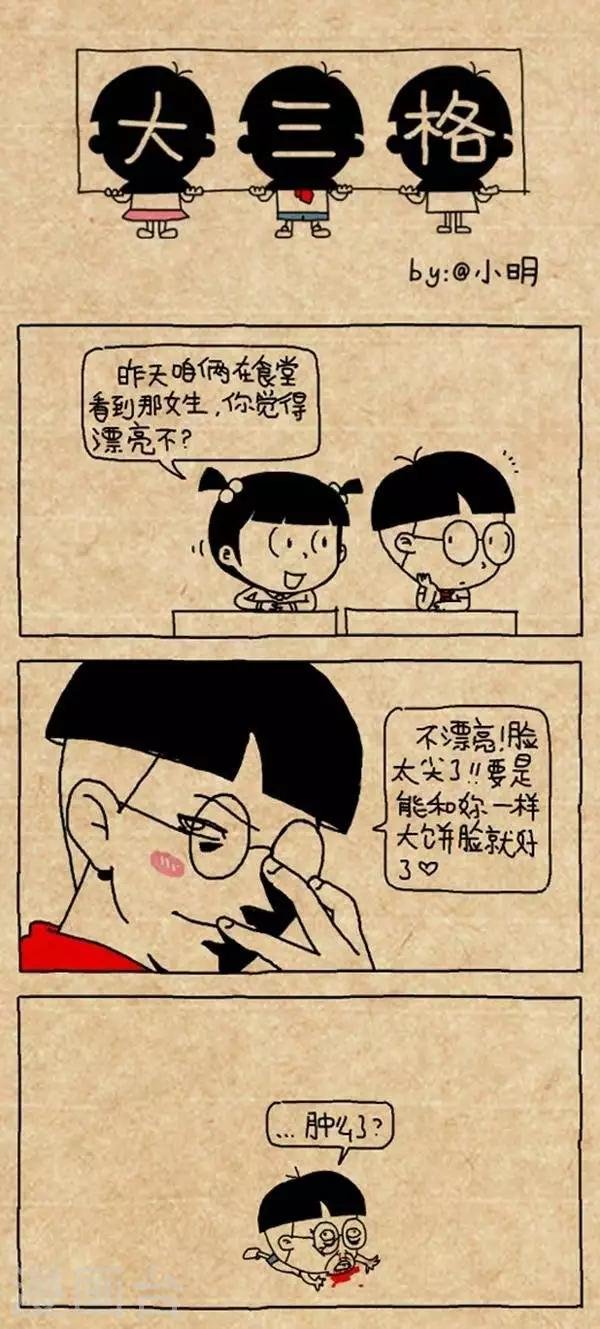 第304话 实话