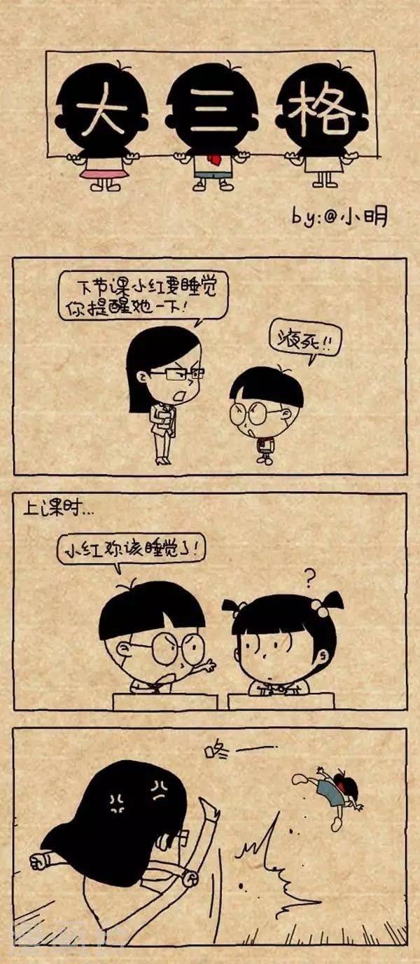 第306话 提醒