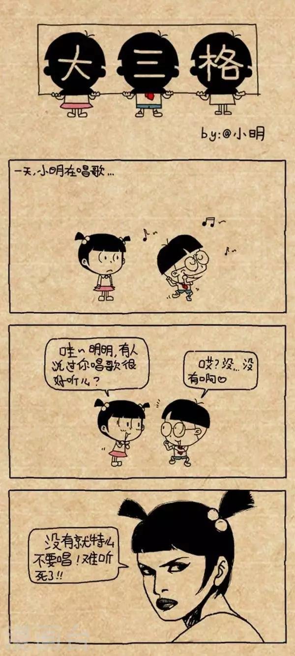 第308话 唱歌
