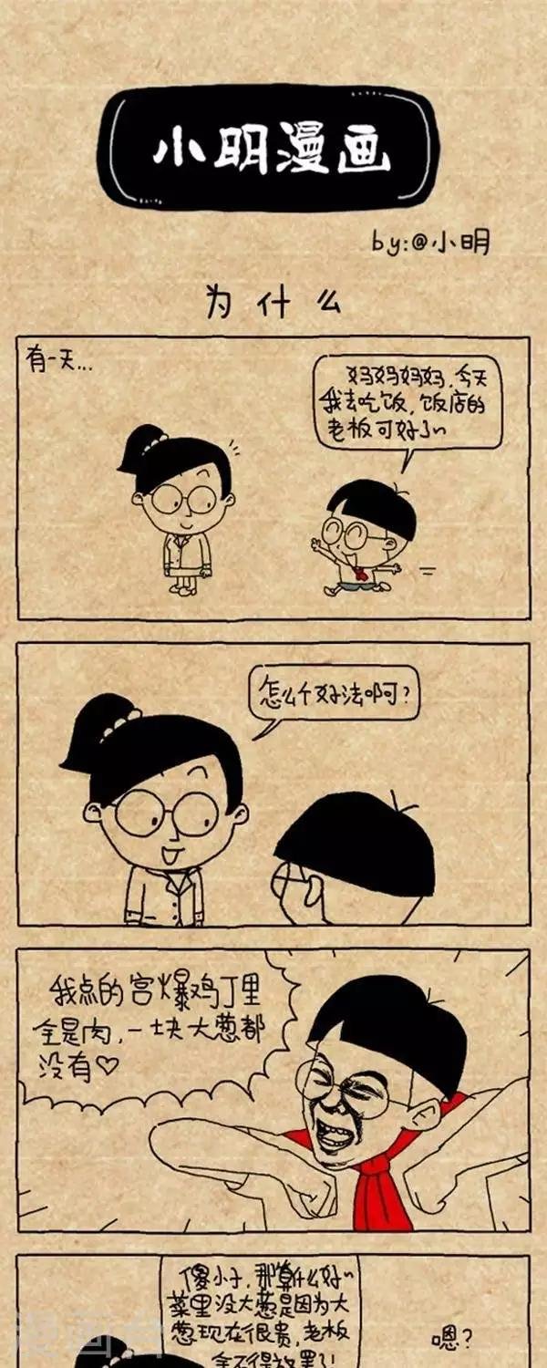 第315话 为什么